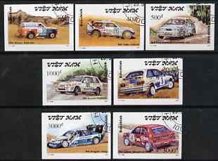 Vietnam 1991 Rally Cars complete imperf set of 7 fine cto used (from limited printing) as SG 1591-97*, stamps on cars    racing cars     lada    nissan     ford    suzuki     mazda     peugeot     lancia