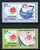Vietnam 1990 45th Anniversary of Postal Service perf set of 2 fine cto used, SG 1496-97*, stamps on postal    communications     globes