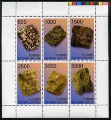 Batum 1998 Minerals #2 perf sheetlet containing complete set of 6 values unmounted mint, stamps on , stamps on  stamps on minerals