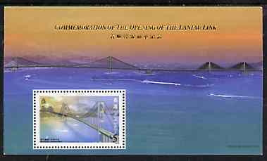 Hong Kong 1997 Modern Landmarks $5 Lantau Link Bridge unmounted mint m/sheet, SG MS 897, stamps on bridges
