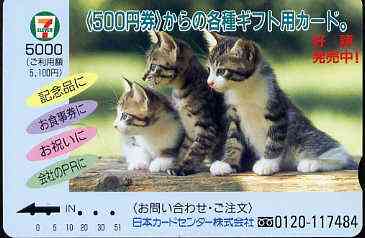 Telephone Card - Japan 7-11 5000 phone card showing Three Kittens looking to the left, stamps on cats