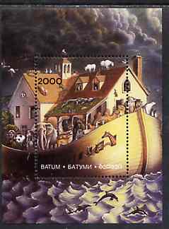 Batum 1997 Noah's Ark perf s/sheet (2000 value) unmounted mint, stamps on animals, stamps on religion, stamps on old t, stamps on judaica