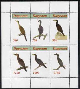 Dagestan Republic 1998 Birds perf sheetlet containing complete set of 6 values unmounted mint, stamps on birds