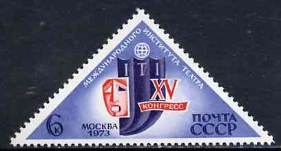 Russia 1973 International Theatre Congress unmounted mint triangular, SG 4155, Mi 4103, stamps on theatre, stamps on triangulars