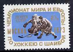 Russia 1973 Ice Hockey Championships unmounted mint, SG 4149, Mi 4100, stamps on sport, stamps on ice hockey