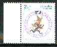 Thailand 1992 Songkran New Year (Year of the Monkey) unmounted mint, SG 1607*, stamps on monkeys, stamps on apes, stamps on animals