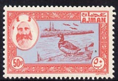 Ajman 1963 perforated essay of 50np Duck in red & blue on unwatermarked paper unmounted mint (Designed by M Arthur & produced by NCR litho at the same time as the first issue of Dubai but never issued), stamps on birds    ducks