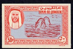Umm Al Qiwain 1963 imperf essay of 50np Fish in red & blue on unwatermarked paper unmounted mint (Designed by M Arthur & produced by NCR litho at the same time as the first issue of Dubai but never issued), stamps on fish