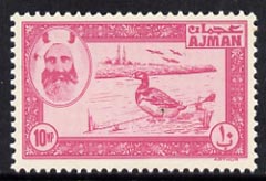 Ajman 1963 perforated essay of 10np Duck in cerise on unwatermarked paper unmounted mint (Designed by M Arthur & produced by NCR litho at the same time as the first issue of Dubai but never issued), stamps on , stamps on  stamps on birds    ducks