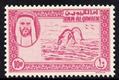 Umm Al Qiwain 1963 perforated essay of 10np Fish in cerise on unwatermarked paper unmounted mint (Designed by M Arthur & produced by NCR litho at the same time as the first issue of Dubai but never issued), stamps on fish