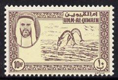 Umm Al Qiwain 1963 perforated essay of 10np Fish in brown & yellow on unwatermarked paper unmounted mint (Designed by M Arthur & produced by NCR litho at the same time as the first issue of Dubai but never issued), stamps on fish