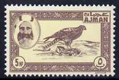Ajman 1963 perforated essay of 5np Falcon in brown & yellow on unwatermarked paper unmounted mint (Designed by M Arthur & produced by NCR litho at the same time as the fi..., stamps on birds    falcon     birds of prey