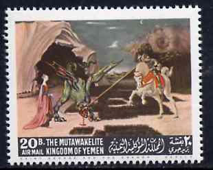 Yemen - Royalist 1967 St George & the Dragon by Ucello from Famous Paintings set, unmounted mint SG R235, stamps on arts, stamps on ucello, stamps on mythology, stamps on dragons, stamps on caves, stamps on st george
