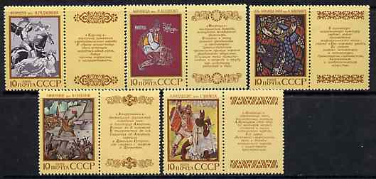 Russia 1989 Epic Poems #2 set of 5 each se-tenant with label unmounted mint, SG 6017-21, Mi 5971-75, stamps on poetry, stamps on literature