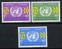 Ethiopia 1975 30th Anniversary of United Nations set of 3 unmounted mint, SG 943-45*, stamps on united-nations