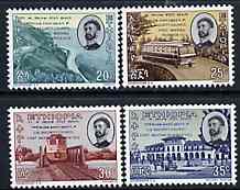 Ethiopia 1972 First UN Security Council Meeting set of 4 unmounted mint, SG 804-07*, stamps on united-nations      railways     buses    roads