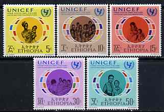 Ethiopia 1971 25th Anniversary of UNICEF set of 5, unmounted mint SG 797-801*, stamps on united-nations    unicef    children    toys