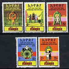 Ethiopia 1979 International Year of the Child set of 5 unmounted mint, SG 1126-30, stamps on , stamps on  stamps on , stamps on  stamps on  iyc , stamps on  stamps on children