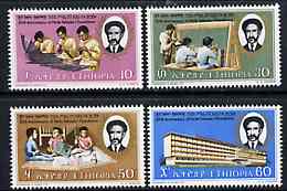 Ethiopia 1974 Haile Selassie Foundation set of 4 unmounted mint, SG 895-98*, stamps on umbrellas     weaving    toys