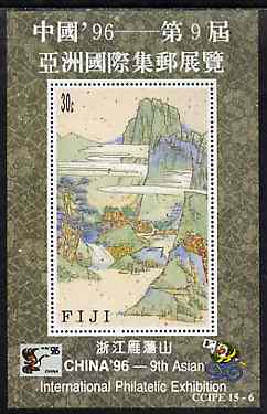 Fiji 1996 China 96 International Stamp Exhibition m/sheet, SG MS 950, stamps on stamp exhibitions, stamps on arts     mountains