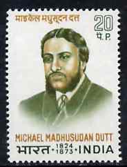 India 1973 Death Centenary of Michael Madhusudan Dutt (Poet) 20p unmounted mint, SG 688*, stamps on literature     poetry    death