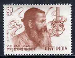 India 1973 Birth Centenary of Vishnu Digambar Paluskar (Musician) 30p unmounted mint, SG 689*, stamps on music