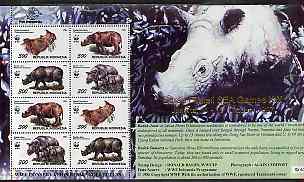 Indonesia 1996 WWF - The Sumatran Rhinoceros sheetlet containing 2 se-tenant blocks of 4 unmounted mint as SG 2267-70, stamps on wwf   animals     rhino, stamps on  wwf , stamps on 