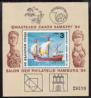 Bulgaria 1984 UPU Congress Philatelic Salon m/sheet unmounted mint SG MS 3151, Mi BL143, stamps on upu, stamps on postal, stamps on ships, stamps on figure heads, stamps on  upu , stamps on 