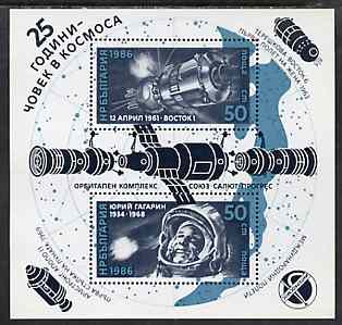 Bulgaria 1986 25th Anniversary of First Man in Space m/sheet unmounted mint, SG MS 3337, Mi BL 164, stamps on space