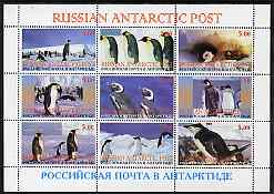 Russian Antarctic Post 1998 Penguins #2 perf sheetlet containing complete set of 9 unmounted mint, stamps on , stamps on  stamps on polar    penguins