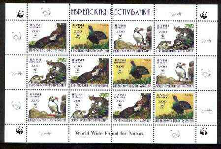 Jewish Republic 1998 WWF - Wild Animals & Birds perf sheetlet containing complete set of 12 (3 sets of 4) unmounted mint, stamps on wwf     animals     puffins, stamps on  wwf , stamps on 