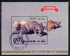 North Korea 1989 Animals Presented to Kim Il Sung m/sheet (cats) very fine cto used, SG MS N2850, stamps on cats    animals