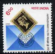 India 1990 150th Anniversary of Penny Black unmounted mint, SG 1404, stamps on stamp on stamp, stamps on postal, stamps on stamponstamp