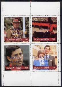 Oman 1982 Royal Baby opt on Royal Wedding perf sheetlet of 4 unmounted mint, stamps on charles, stamps on diana, stamps on royalty, stamps on william