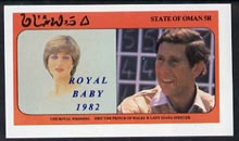 Oman 1982 Royal Baby opt on Royal Wedding 5R imperf deluxe Sheet (Charles & Diana) unmounted mint, stamps on charles, stamps on diana, stamps on royalty, stamps on william