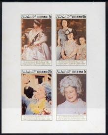Oman 1980 Queen Mother's 80th Birthday imperf set of 4 values unmounted mint , stamps on royalty, stamps on queen mother