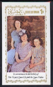 Oman 1980 Queen Mothers 80th Birthday R1 imperf souvenir sheet unmounted mint, stamps on royalty, stamps on queen mother