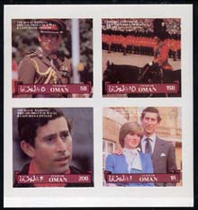 Oman 1981 Royal Wedding imperf sheetlet containing set of 4 unmounted mint, stamps on , stamps on  stamps on royalty, stamps on  stamps on diana, stamps on  stamps on charles, stamps on  stamps on 