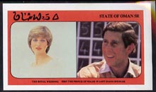 Oman 1981 Royal Wedding 5R imperf deluxe Sheet (Charles & Diana) unmounted mint, stamps on royalty, stamps on diana, stamps on charles, stamps on 
