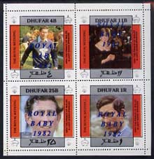 Dhufar 1982 Royal Baby opt on Royal Wedding perf sheetlet containing set of 4 unmounted mint, stamps on charles, stamps on diana, stamps on royalty, stamps on william