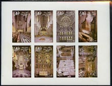 Dhufar 1977 Silver Jubilee imperf set of 8 values (Scenes inside Westminster Abbey) unmounted mint, stamps on royalty     silver jubilee     london    stained glass    cathedrals