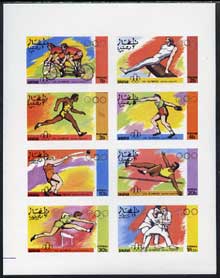 Dhufar 1976 Montreal Olympics Games imperf set of 8 values complete unmounted mint, stamps on sport   olympics   bicycles    gymnastics    running    discus    hammer    judo    high jump    hurdles, stamps on  gym , stamps on gymnastics, stamps on , stamps on martial arts