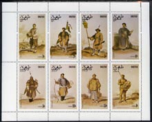 Dhufar 1977 Oriental Costumes perf set of 8 values unmounted mint, stamps on costumes, stamps on militaria
