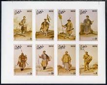 Dhufar 1977 Oriental Costumes imperf set of 8 values unmounted mint, stamps on costumes, stamps on militaria