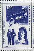 India 1998 Indian Women in Aviation, 8r unmounted mint*, stamps on aviation    women