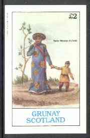 Grunay 1982 Cultures (Tartar Woman & Child) imperf deluxe sheet (Â£2 value) unmounted mint, stamps on cultures     