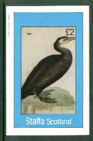 Staffa 1982 Birds #60 (Cormorant - incorrectly inscribed Teal) imperf deluxe sheet (Â£2 value) unmounted mint, stamps on birds      duck