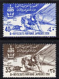 Syria 1958 Pan-Arab Scout Jamboree set of 2 unmounted mint, SG 657-58*, stamps on scouts