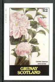 Grunay 1982 Flowers #08 (Camellia sasanqua) imperf deluxe sheet (Â£2 value) unmounted mint, stamps on flowers, stamps on  tea , stamps on drink