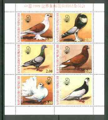 Karachaevo-Cherkesia Republic 1999 Pigeons sheetlet containing 6 values (with China 99 imprint) unmounted mint, stamps on birds    pigeons, stamps on stamp exhibitions